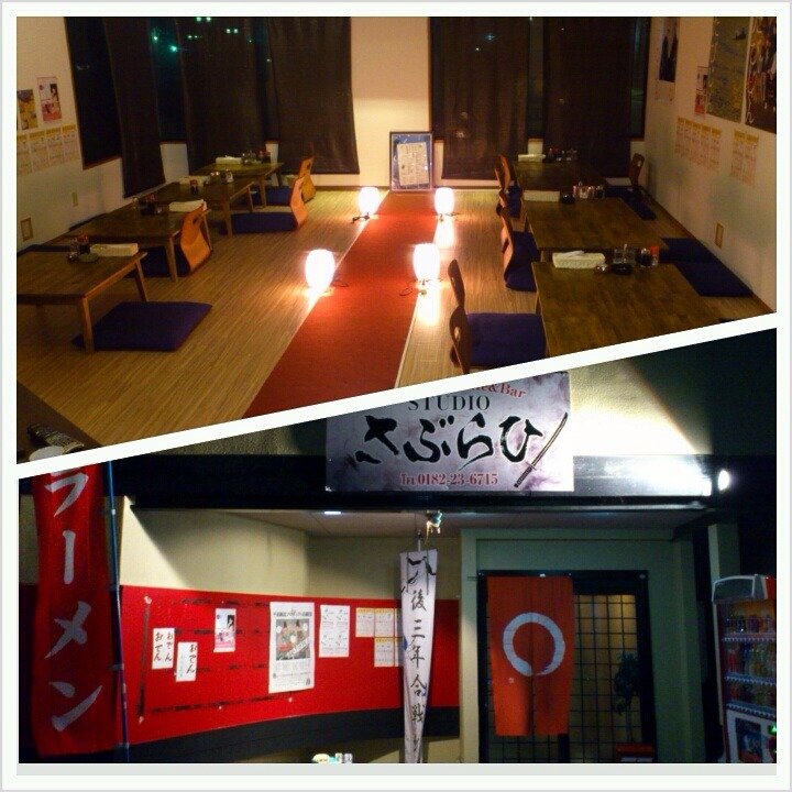 カフェ&バー「さぶらひ」