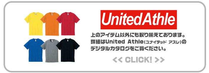 United Athle