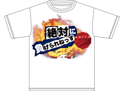 Tシャツ-1