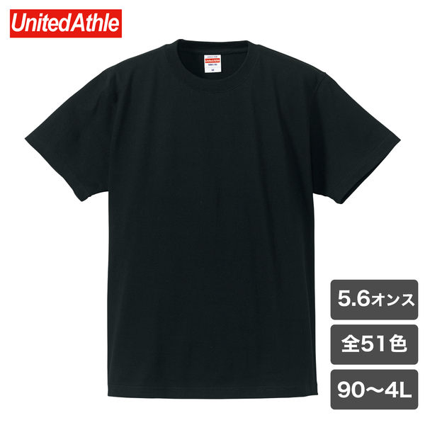 United Athle 5001