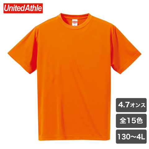 United Athle 5088