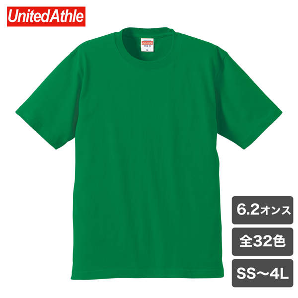 United Athle 5942